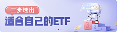 这个樊梵采集到banner