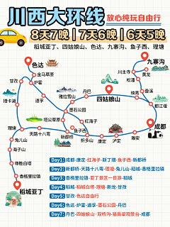 DVAZB9v采集到详情页