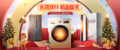 执笔成佛采集到Banner