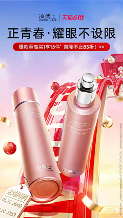 M上上签采集到详情页