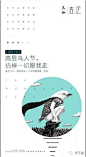 天下策