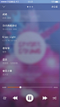 播放列表