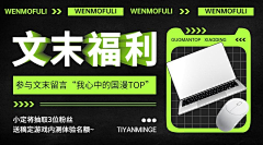 Chris葵采集到banner