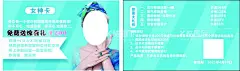闺蜜卡  - 源文件下载【酷图网】美容体验劵,美容管理,美容护肤,优惠券,促销卡,美容劵,美肤海报,皮肤管理,韩式皮肤管理,皮肤管理美容,护肤品海报,护肤品素材,皮肤管理广告,体验卡,美容中心,名片,