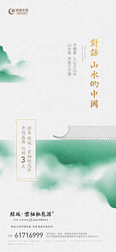 baer丶Run采集到宣传图