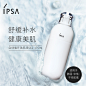 IPSA茵芙莎SE2舒缓乳液自律循环美肌液2号补水保湿女中性干性肌肤-tmall.com天猫