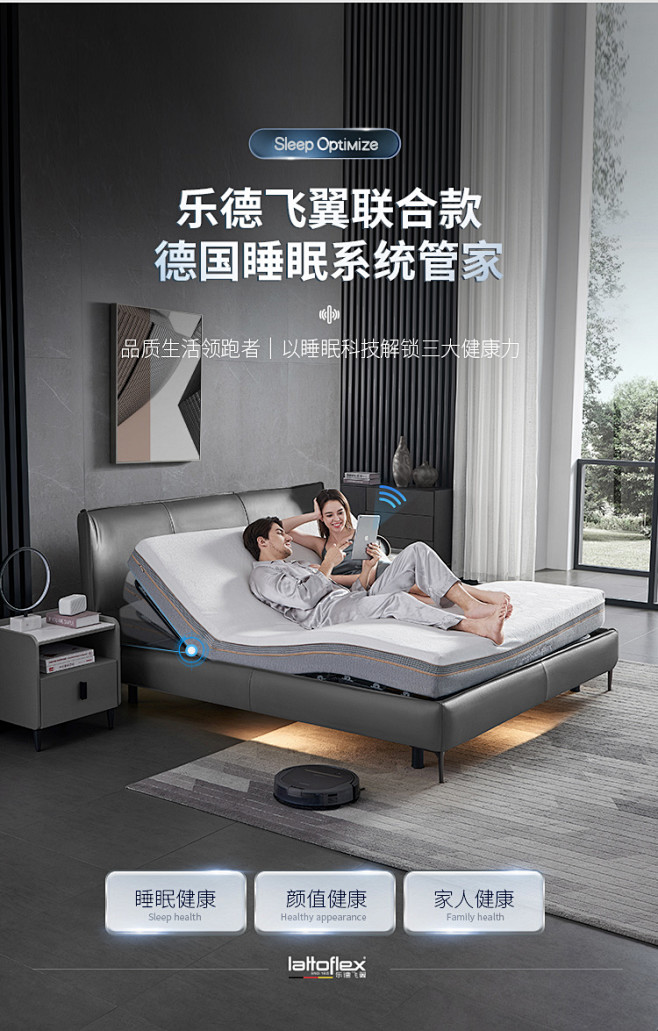 芝华仕·爱蒙现代轻奢电动智能床真皮双人多...