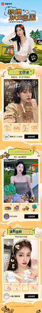 积攒秋日氛围预览图