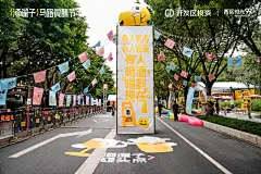 酒遛子马路微醺节醉美西区缤纷夜-西区时光99揭牌暨黄埔融媒5周年_嘉年华图集-活动汪