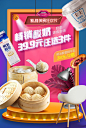 【11.11美食狂欢节】畅销酸奶39.9元任选3件