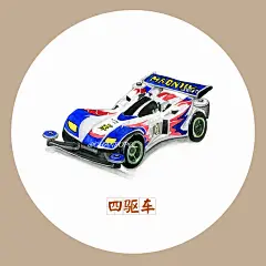 水彩 手绘 插画 童年 回忆