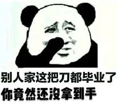 【图片】【冷却材】那个……大佬们有没有刀男的表情包【刀剑乱舞吧】_百度贴吧