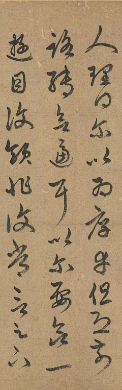 MMJD-xiong采集到墨宝