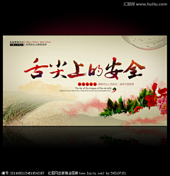 morninglo采集到文化墙