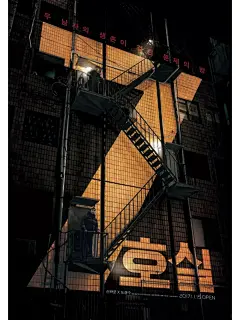 【排版透视阁】_ 排版设计_海报设计_8_亚马逊设计师-杰小瑞_来自小红书网页版
