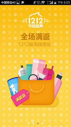 克洛多亚采集到引导页