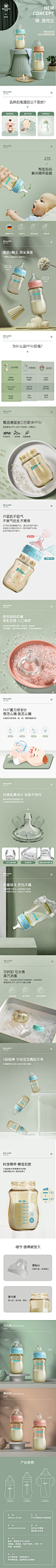 贝立安初生婴儿奶瓶宝宝喂水两用新生儿防摔防呛防胀气礼盒套装