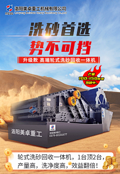 落花思语采集到产品海报