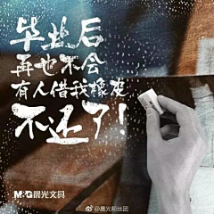 小虾米默克采集到创意