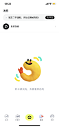 吃货笔记05