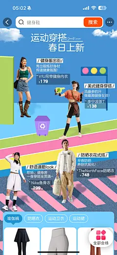 采集图片