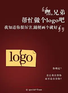 设计师吐槽 表情包的搜索结果_百度图片搜索