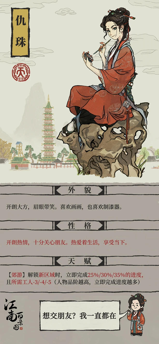 江南百景图的照片 - 微相册-花瓣网
