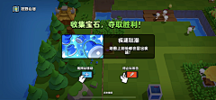 佛系美术(谟初)采集到Q-q版界面