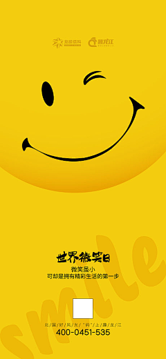 *焦糖小姐采集到早安海报