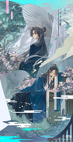 清水鲜花采集到CG
