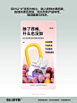 电商产品0添加买点集合，你学会了吗？ - 小红书