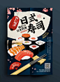 诗人星火宇宙