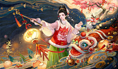 彩虹布丁╭采集到随随