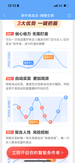 夏夏sy采集到【工具】工具介绍