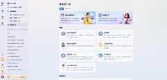 ツ缃濡以沬ゞ采集到B端--AI产品