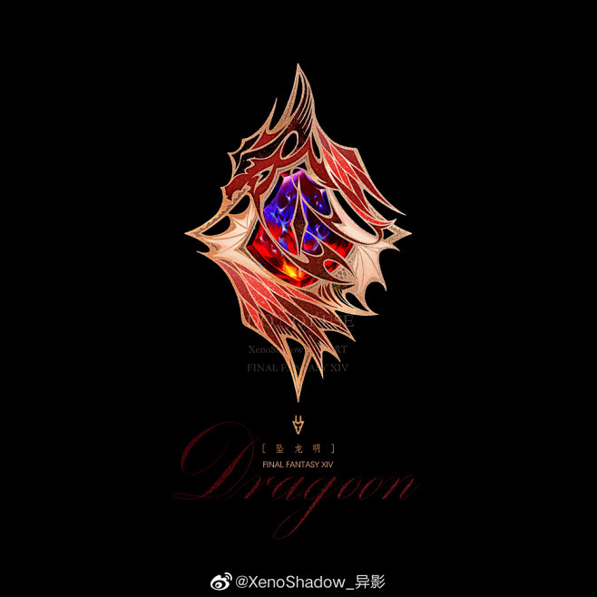 XenoShadow_异影的照片 - 微...