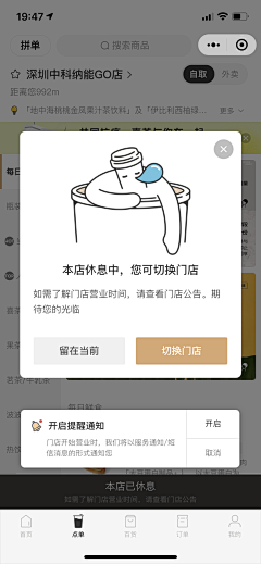 就这样琳浅采集到App-空状态