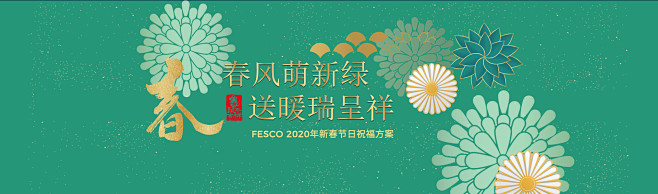 FESCO_北京外企人力资源服务有限公司