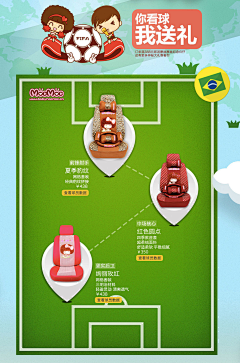 花阿发阿花采集到BANNER