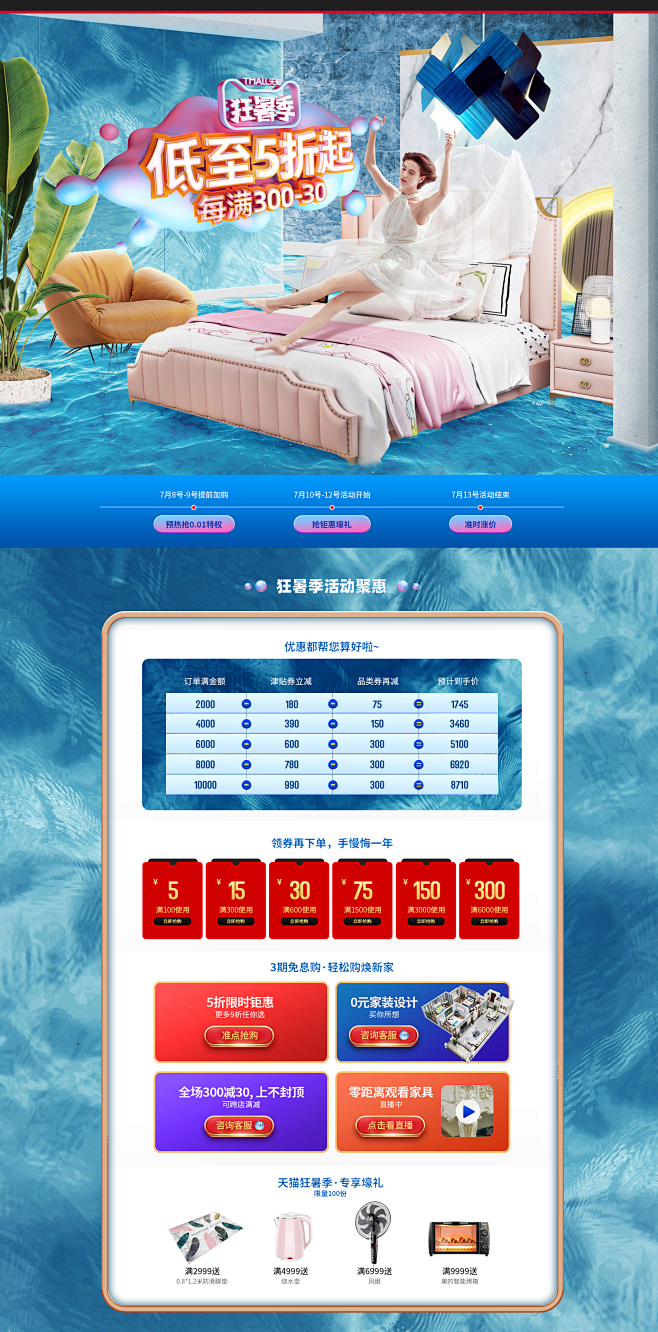 首页-莎伦诗旗舰店-天猫Tmall.co...