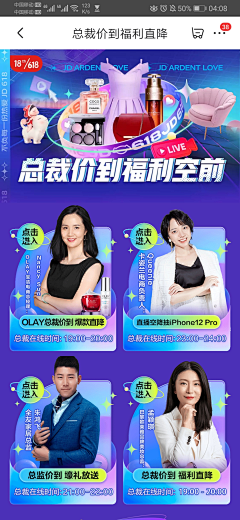 6pDSTlw2采集到多人物排版