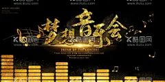 音乐节艺术节五线谱  - 源文件下载【酷图网】音乐节,音乐会海报,舞台背景,音乐比赛,音乐晚会,歌唱大赛,唱歌比赛,吉他,钢琴,架子鼓,小提琴,音乐盛典,群星演唱会,音符,艺术节,music,校园音乐节,校园十佳歌手,五线谱,乐队,摇滚,爵士音乐培训,音乐招生,音乐班,音乐厅,音乐会招贴,音乐盛宴,音乐元素,草地音乐节,户外音乐节