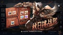 豆兜兜豆采集到弹窗