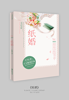 ζั娜娜猫采集到都市-封赏系列
