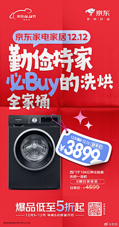用户AYqmWc81采集到搜索