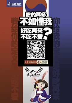 琪梦缘采集到漫画