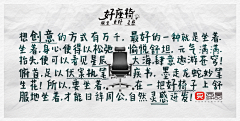 LOKLee是黑话梅采集到西昊海报设计大赛