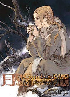 神之所在采集到【二次元】百脚陆的摸鱼集