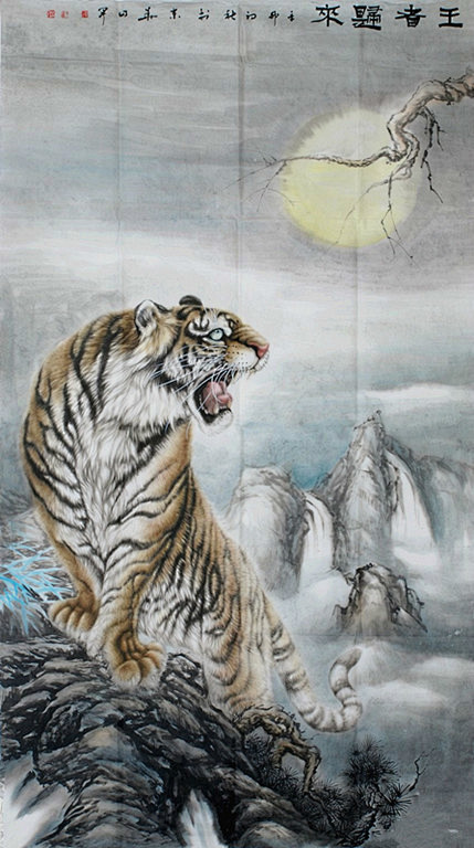 国画家魏三开工笔虎作品