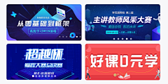 魔法石头采集到web/网站/官网设计